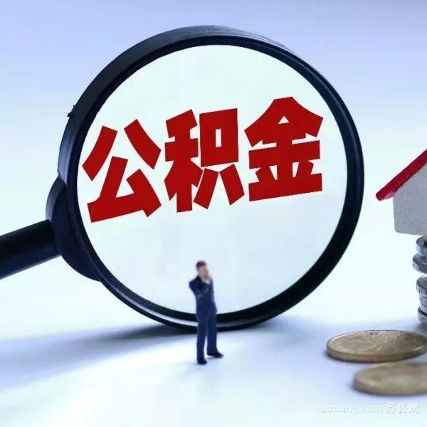 北京个人资金周转